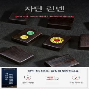마작세트 케이스 초보자용 전문가용 접이식 가정용 마작패