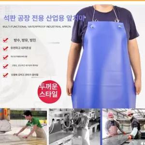 산업용 방수 고무 수위 산성 부식방지 알칼리 액체 부식