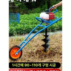 농업용 전동 삽 전동삽 구멍 굴삭기 엔진삽 박기 말뚝