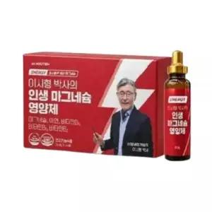 이시형 박사의 인생 마그네슘 영양제 14개 1박스
