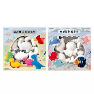 공룡 피규어 만들기 키트 컬러링 세트 색칠하기 판촉물 실험키트 2개
