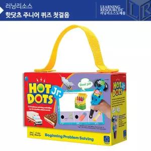 러닝리소스 핫닷츠 주니어 퀴즈 첫걸음 놀이학습 호환 퀴즈놀이 그림맞추기 영어학습 말하는펜