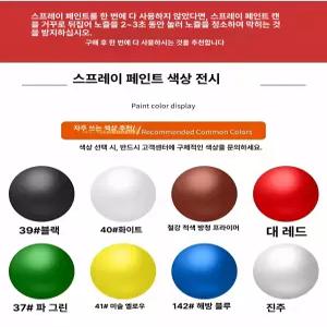 블루 삼륜차 자동 수리용 페인트 도장 리폼 금속