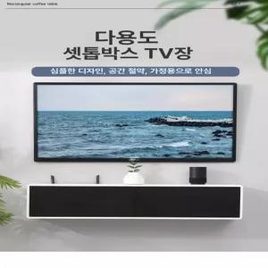 티비콘센트 가리개 티비선 벽걸이정리 공유기 매직히든박스