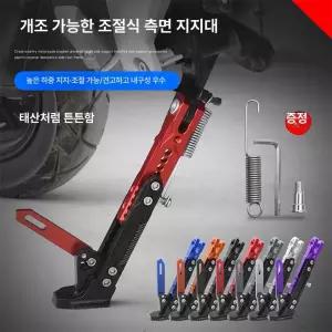 노브몰 오토바이 전동차 경찰 상판 캐노피 방수