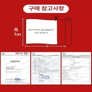 구리망 메쉬망 전자파차단 인화방지 황동 철망 전자파
