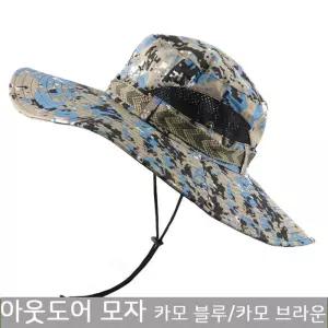여성등산모자 스포츠 남자등산모자 여름 사파리모자 등산모