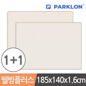 파크론 185x140x1.6cm 웰빙 무지베이지 놀이방매트 1+1