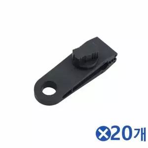 검정색 텐트 클립 야영소품 캠핑소품 야외캠핑 캠핑 야외 소품 이빨
