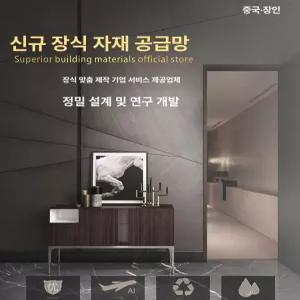 재료분리대 알루미늄 카펫프로파일 마감재 꼼꼼이 임계값