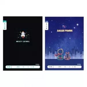 독서록 1세트) 용품 노트 (10개 준비 아이비스 신학기 넓은칸-남 초등1-2
