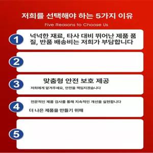 스텐 발판 철제 미끄럼 창고 작업대 산업용 디딤 키높이