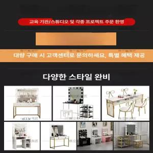 스튜디오 화장대 LED 미용실 웨딩샵 사진관 웨딩 전문