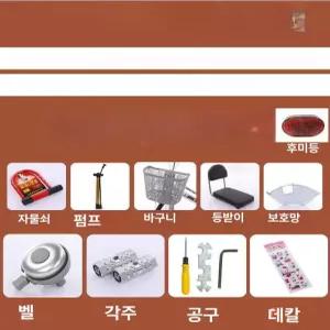 옛날 자전거 블랙 복고풍 엔틱 복고 아줌마 시골 시니어