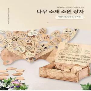 하트 롤링 페이퍼 기념일 감동 대왕 대형 종이 투명