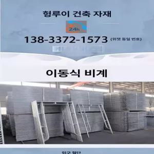 침대형 두꺼운 실내용 발판 발디딤대 작업용 이동식
