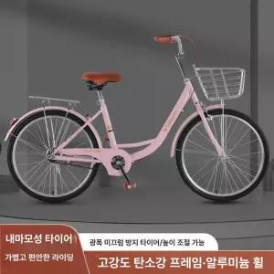 여성 바구니자전거 출근 장보기 피크닉 경량 생활 클래식