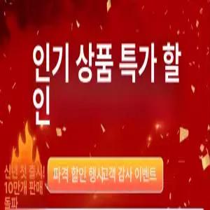 방음박스 믹서기 소음방지 일반형 진동흡수 방음매트