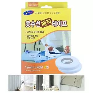 매직 옷수선테이프 2P 치마 커튼 이무 옷감 길이조절