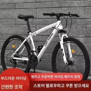 중학생자전거 청소년자전거 24인치자전거 입문용 언테이크