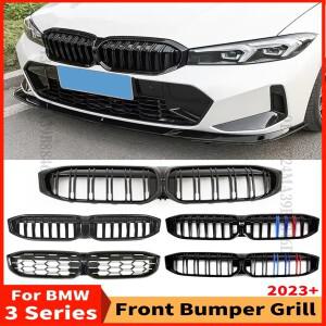BMW 3 시리즈 G20 G21 LCI 2023 2024 2025 (330i, 320d, M340i 등)용 프론트 키드니 더블 슬랫 다이아몬드