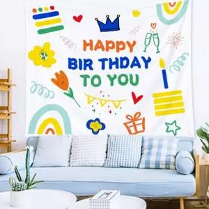 하니B1 벽포스터 생일 현수막 생일현수막 축하파티 패브릭 생일포스터 DD-11831 패브릭포스터 스마트 높은