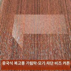 현관문 비즈발 출입문 파티션 식당 중국집발 원목구슬