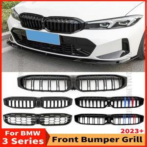BMW 3 시리즈 G20 G21 LCI 2023 2024 2025 (330i, 320d, M340i 등)용 프론트 키드니 더블 슬랫 다이아몬드