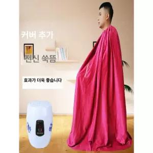 좌훈 가운 좌훈치마 목욕 목욕탕 찜질복 반신욕 사우나