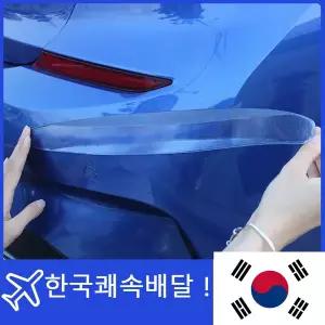 풍절음고무몰딩 소음 진동방지 범용 자동차 범퍼 충돌 방지 스트립 가드 코너 보호 스티커 블레이드 문짝