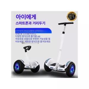 성인 전동킥보드 퀵보드 오프로드 고성능 경량 드라이브