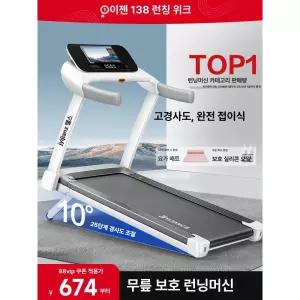 헬스장 고무매트 소음방지 홈짐 방음 바닥매트 크로스핏
