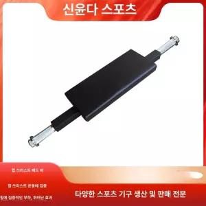 힙쓰러스트 보호 패드 허벅지 전용 휴대용엉덩이푸시아령