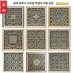 한옥 창살 창호지문 창호지 격자무늬 문양 목공예품 문살