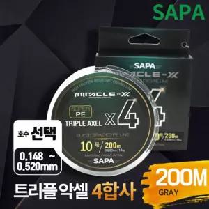 싸파 트리플악셀 4합사 단품 200M 2호 회색 낚시/낚시줄/낚싯줄/나일론/나일론줄/바다