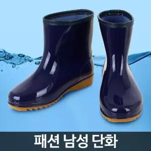 패션 남단화 물장화 발목 농사 작업용 농사용 방수 긴/장화/주방/신발/반장화/조리화/낚시/고무/남성/안전