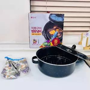 맑은하루 직화구이 법랑냄비 중26cm직화냄비 직화구이냄비 군밤냄비 군고구