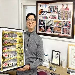 [국보굴비] 간편식 진공 찐 보리굴비 왕특대 200g내외/10미
