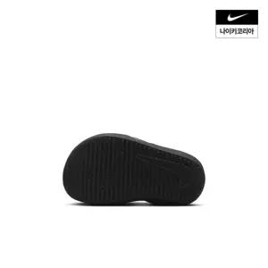 나이키 NIKE 선레이 프로텍트 4 (베이비) HF6278-001 HF6278001 40A2095955