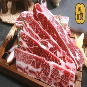 이원일 프라임 꽃갈비 1.0kg×2팩, 총 2.0kg + 이원일 특제양념 300g × 2팩