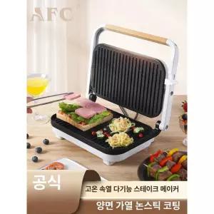 전기 양면 파니니 카페 제조 라끌렛 토스트팬 스테이크