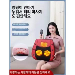 엉덩이마사지기 골반 허리 엉덩이 롤링 건강관리 가정용