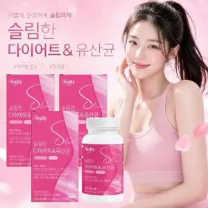 다이어트와 장건강 동시케어 가르시니아 추출물 프로바이오틱스 3통