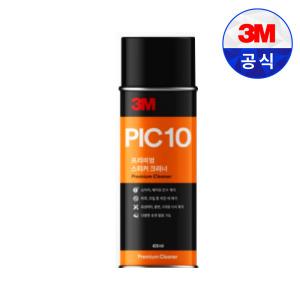 3M 프리미엄 스티커크리너 PIC10 클리너 테이프 잔사 껌 자국 스프레이