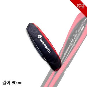 [오빠네사진관] 맨프로토 삼각대가방 New190 - 스탠드가방 출사가방 출장촬영 트라이포트가방 긴가방