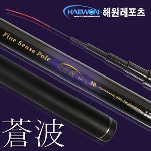 해원레포츠 창파 바다민장대/바다민대/바다장대/25칸~40칸