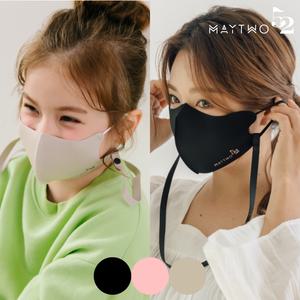 MAYTWO 끈조절 빨아쓰는 늘어나지 않는 국내산 귀편한 귀안아픈 3D 입체 비말차단 항균 연예인 패션 마스크