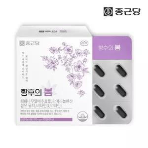 [종근당]갱년기 영양제 황후의봄 달맞이꽃종자유 감마리놀렌산 1박스(1개월분)