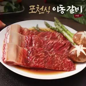 [롯데백화점]인정식탁 포천식 이동갈비 500g x 6팩