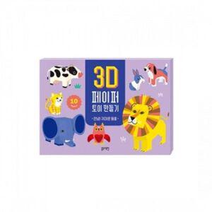 [블루래빗]3D 페이퍼 토이 만들기 -안녕 귀여운 동물[35275514]